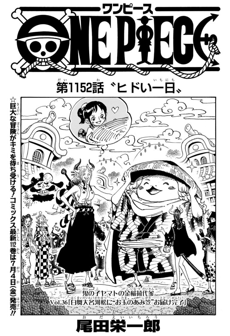 ワンピース Raw Chapter 1152