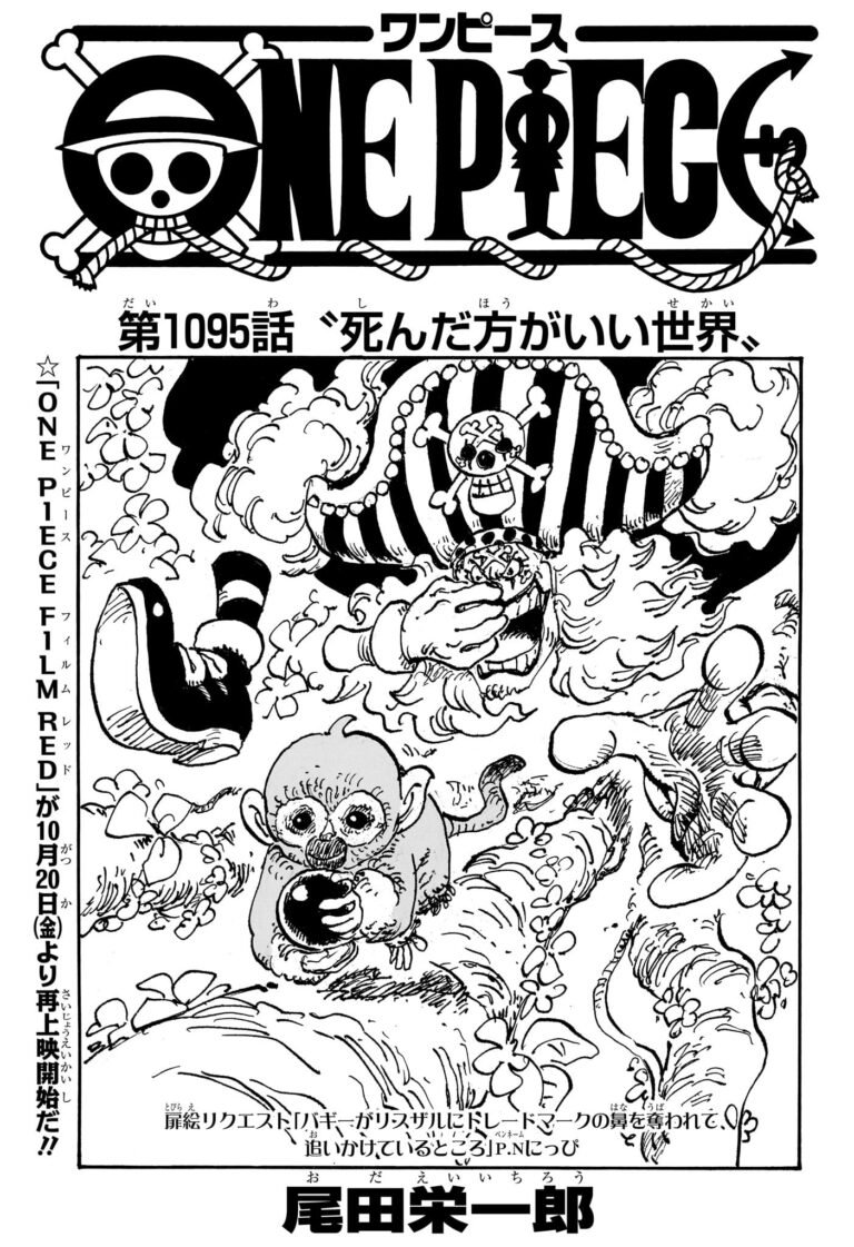 ワンピース Raw Chapter 1095