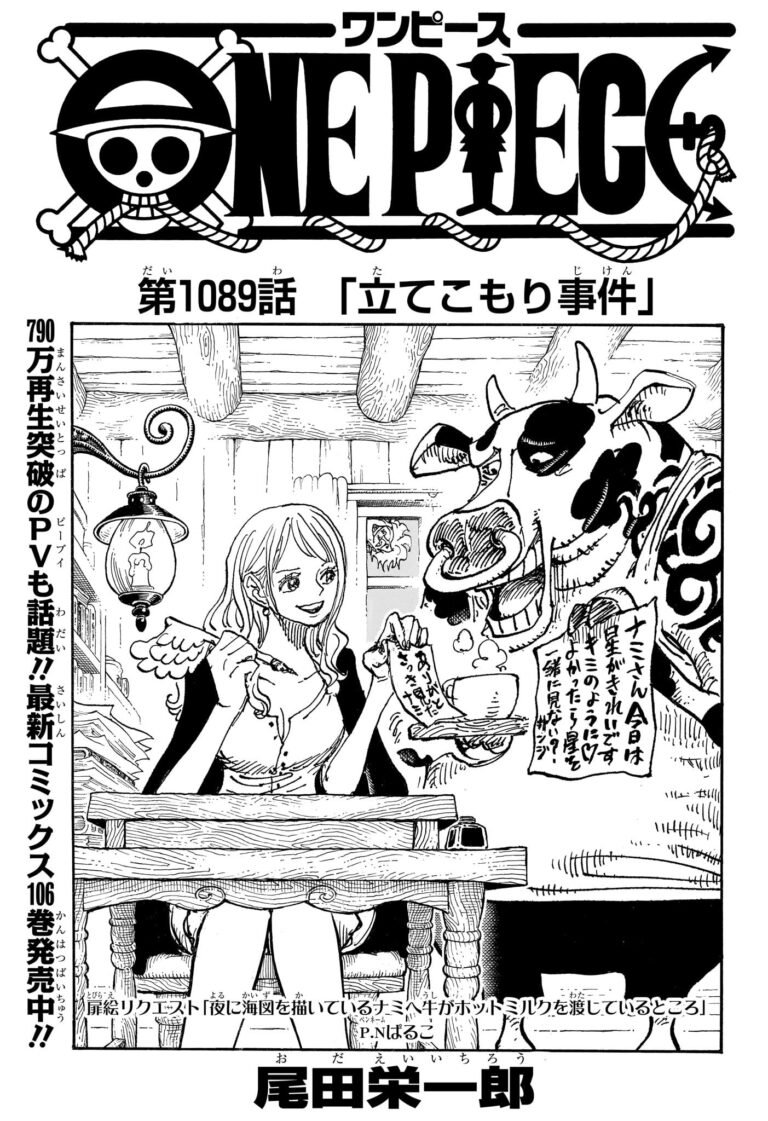 ワンピース Raw Chapter 1089