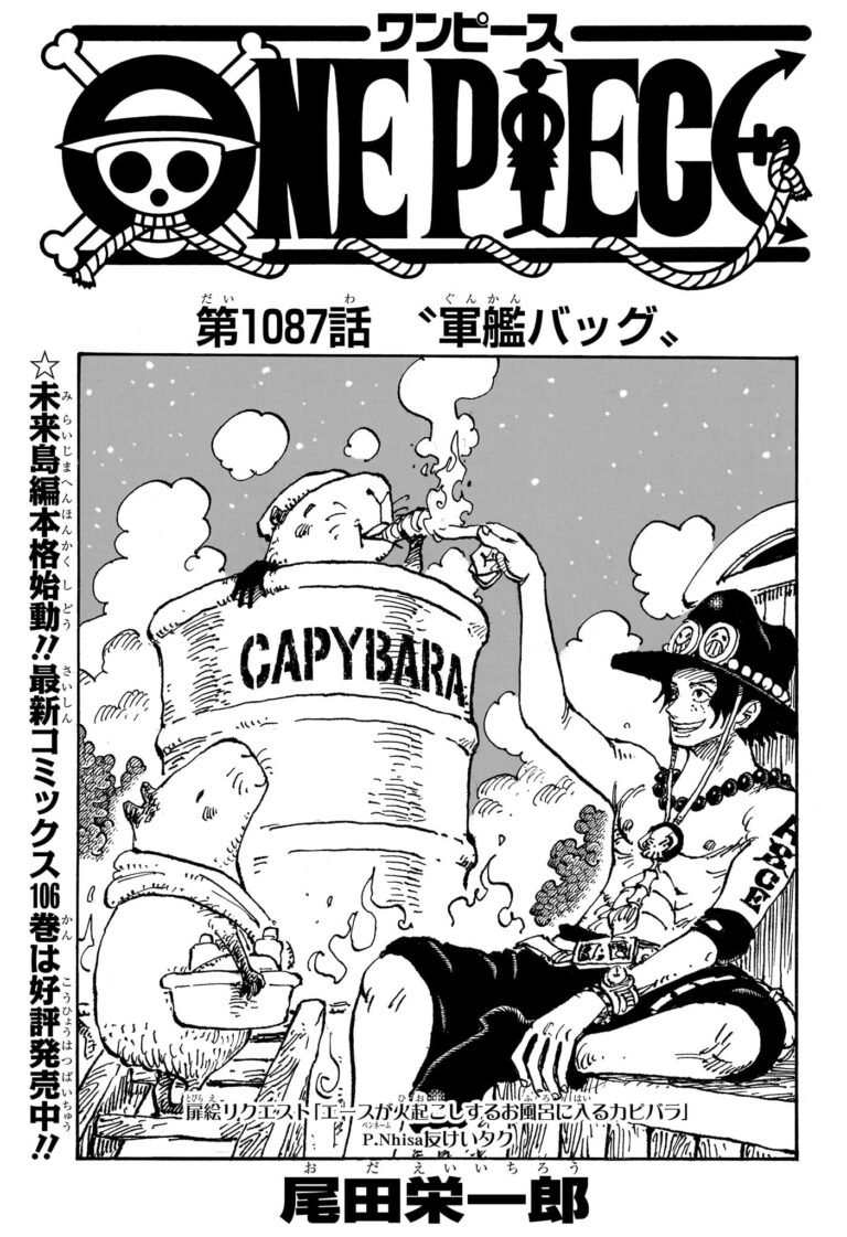 ワンピース Raw Chapter 1087