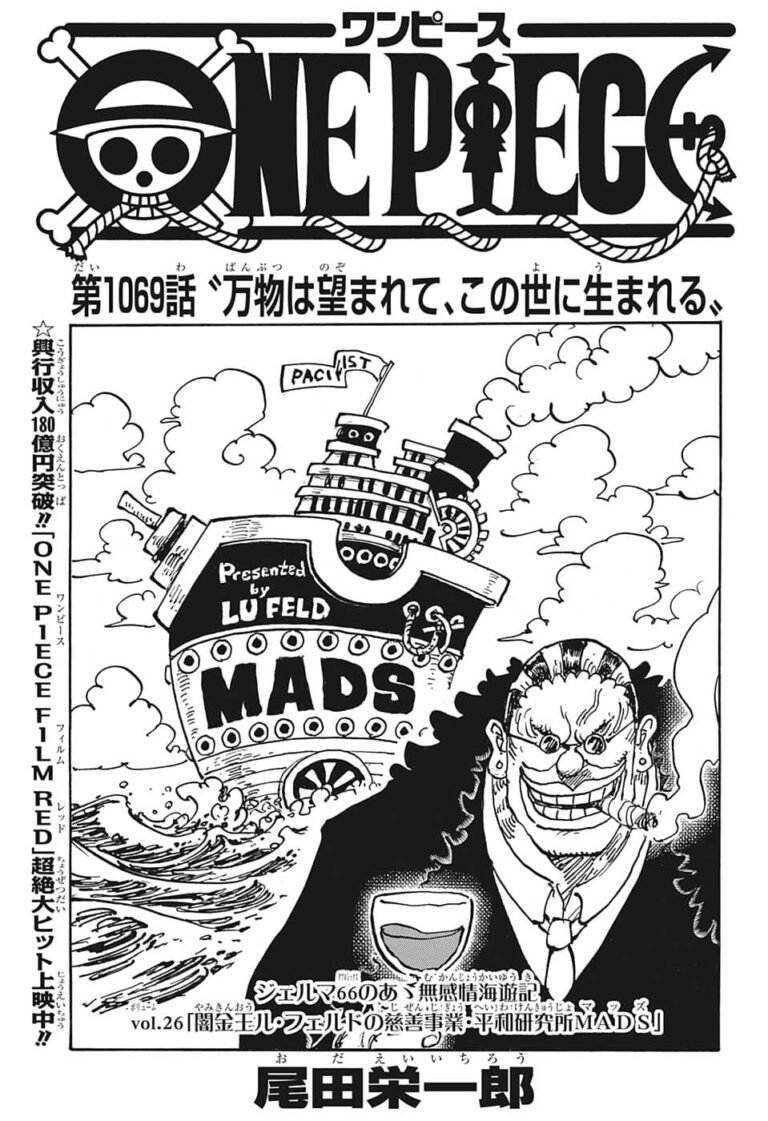 ワンピース Raw Chapter 1069