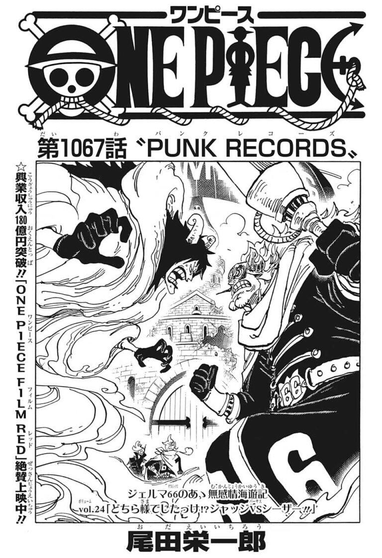 ワンピース Raw Chapter 1067