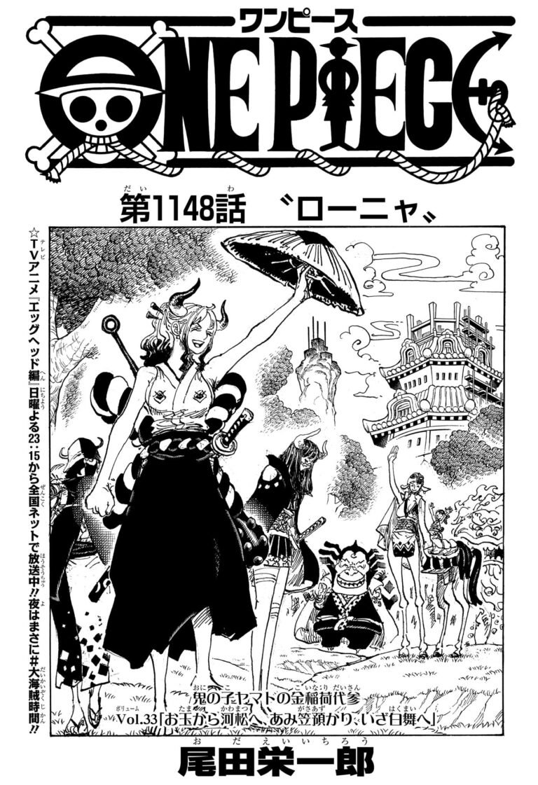 ワンピース Raw Chapter 1148