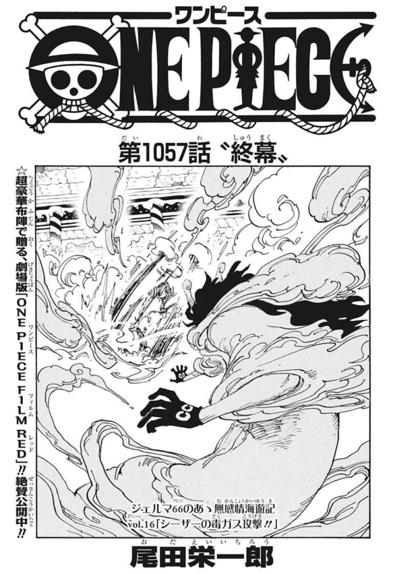 ワンピース Raw Chapter 1057