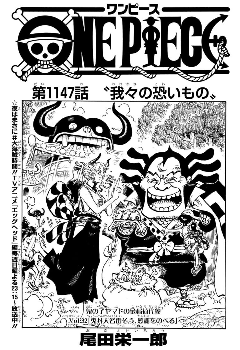 ワンピース Raw Chapter 1147