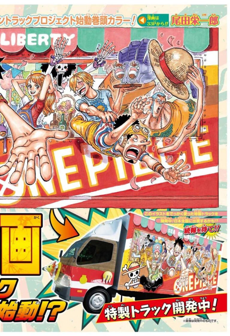 ワンピース Raw Chapter 1045