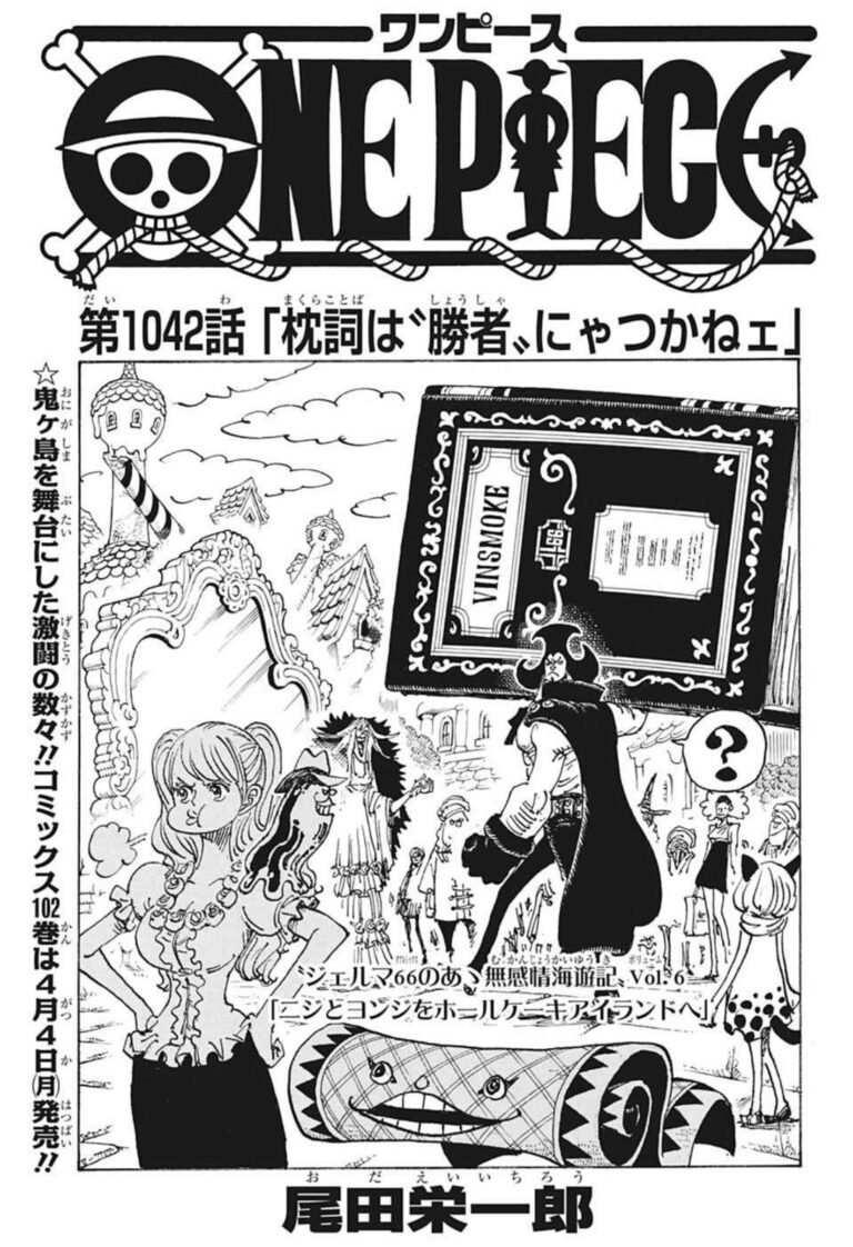 ワンピース Raw Chapter 1042