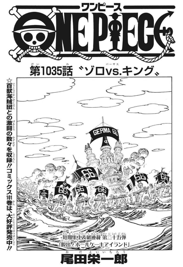 ワンピース Raw Chapter 1035