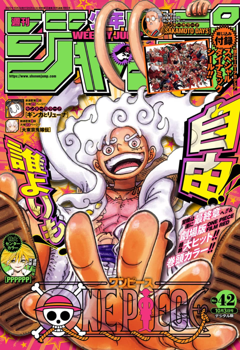 ワンピース Raw Chapter 1060