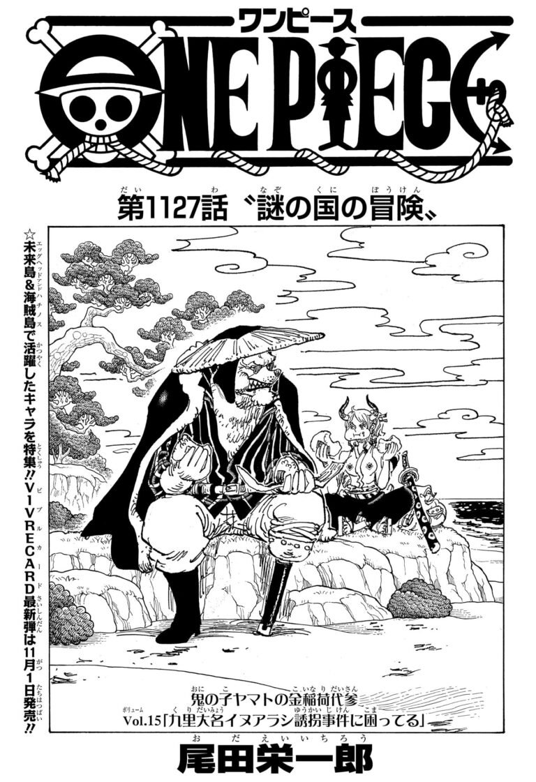 ワンピース Raw Chapter 1127