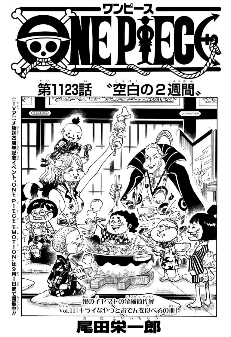 ワンピース Raw Chapter 1123
